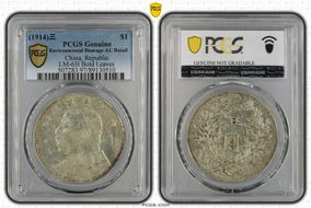 (1914)三 $1 LM-63I Bold Leaves N1