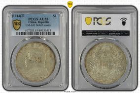 (1914)三 $1 LM-63I Bold Leaves AU55