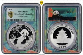 2020 10 Yn Panda Silver Panda 2023 Green Lbl. MS70