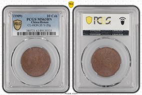 (1909) 10 Csh CL-HON.35 Y-20g MS63BN