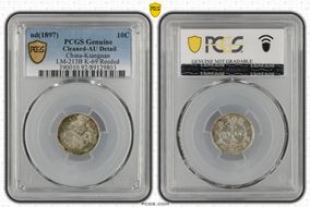 (1897) 10C LM-213B K-69 Reeded N1