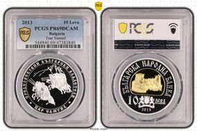 2013 10 Leva Tsar Samuil Select Gilt Ag PR69DCAM