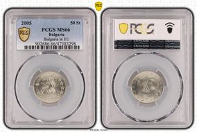 2005 50 St Bulgaria in EU MS66
