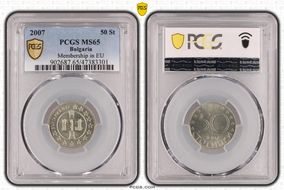 2007 50 St Membership in EU MS65