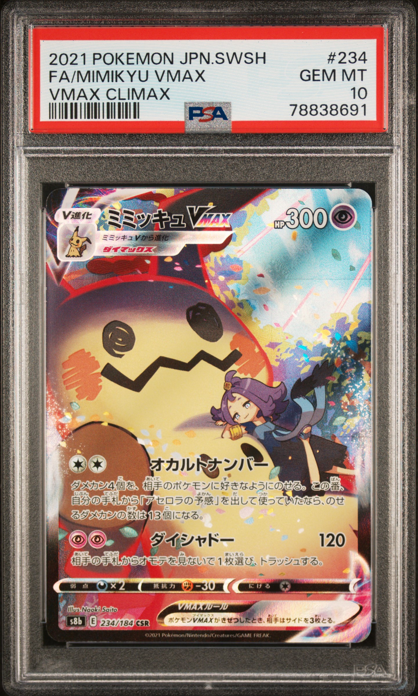 #234 FA Mimikyu VMAX VMAX Climax — PSA cert 78838691