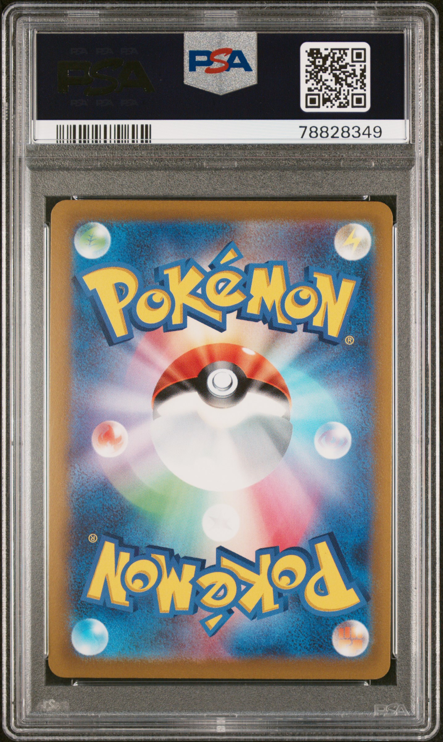 #071 Full Art Leafeon V (Eevee Heroes) — back