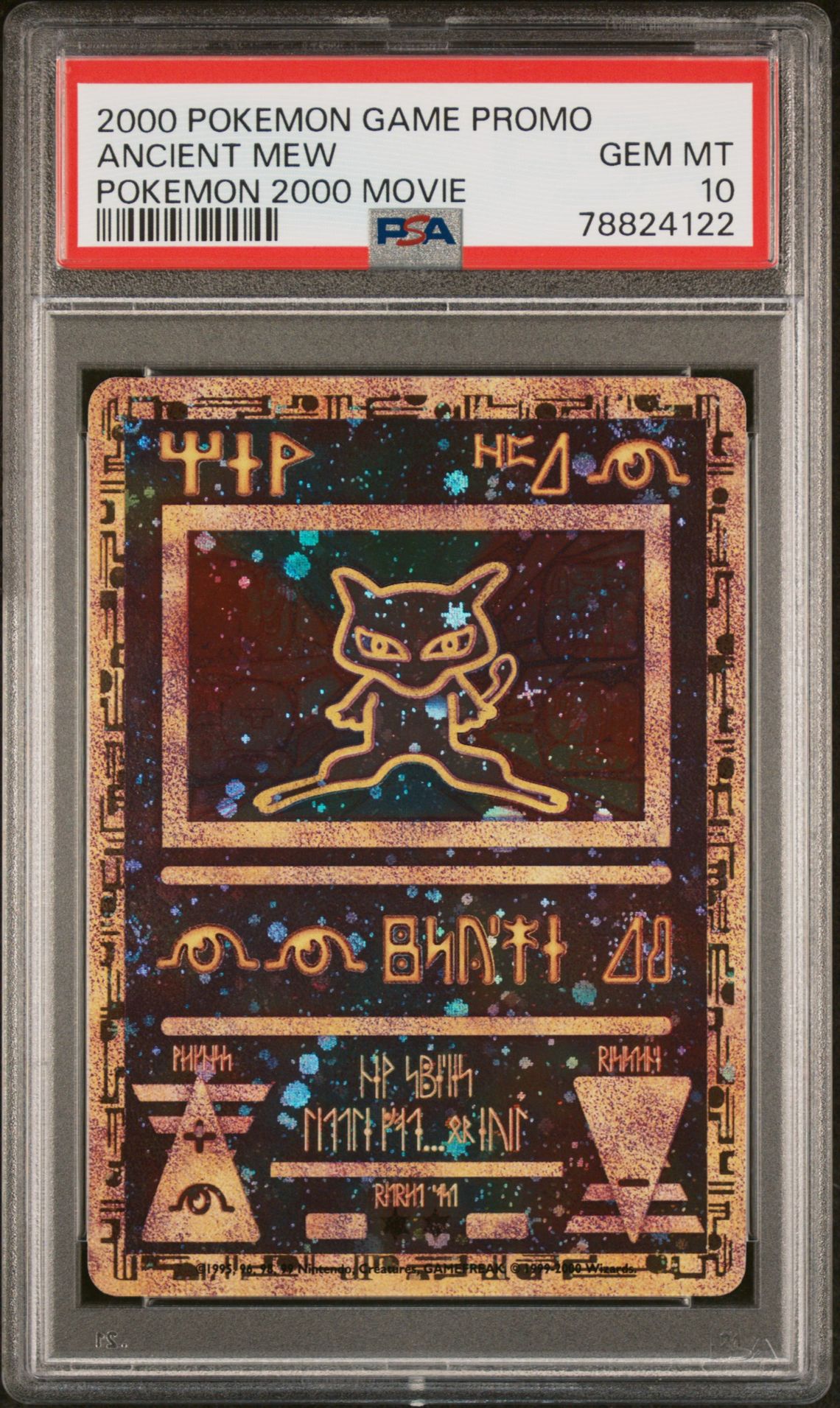 Pokemon Ancient Mew front