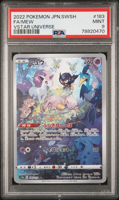 2022 Pokemon Sword and Shield Silver Tempest 059 Radiant Alakazam – PSA GEM  MT 10 on Goldin Auctions