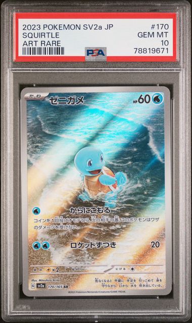 2023 Pokemon Japanese Sv2A-Pokemon 151 Art Rare 170 Squirtle – PSA