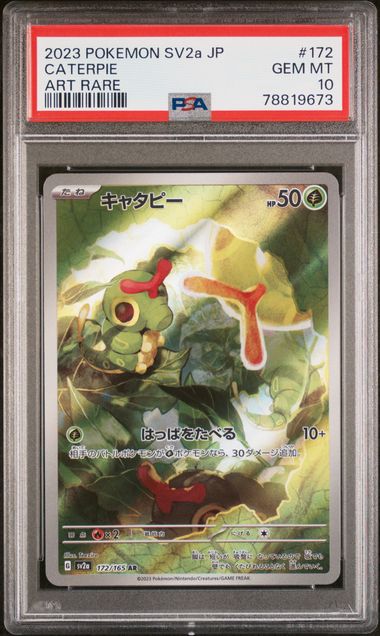 2023 Pokemon Japanese Sv2A-Pokemon 151 Super Rare 192 Kangaskhan Ex – PSA  GEM MT 10 on Goldin Auctions