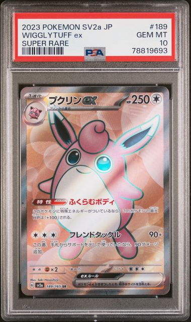 PSA10 Pokémon Card 151 Alakazam ex Special Art Rare 203/165 SV2a Japanese