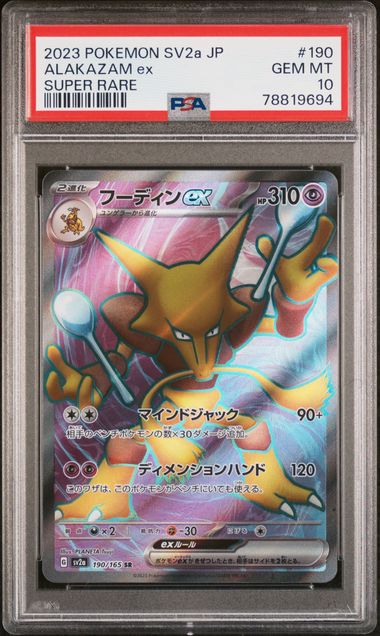 2023 Pokemon Japanese Sv2A-Pokemon 151 Super Rare 190 Alakazam Ex – PSA GEM  MT 10 on Goldin Auctions