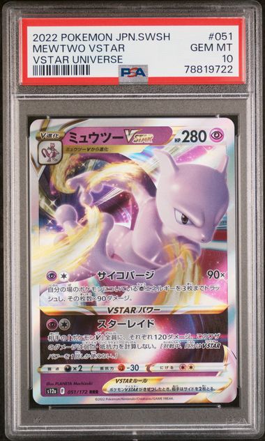 2022 Pokemon Japanese Sword & Shield Vstar Universe 110 Giratina V – PSA  GEM MT 10 on Goldin Auctions