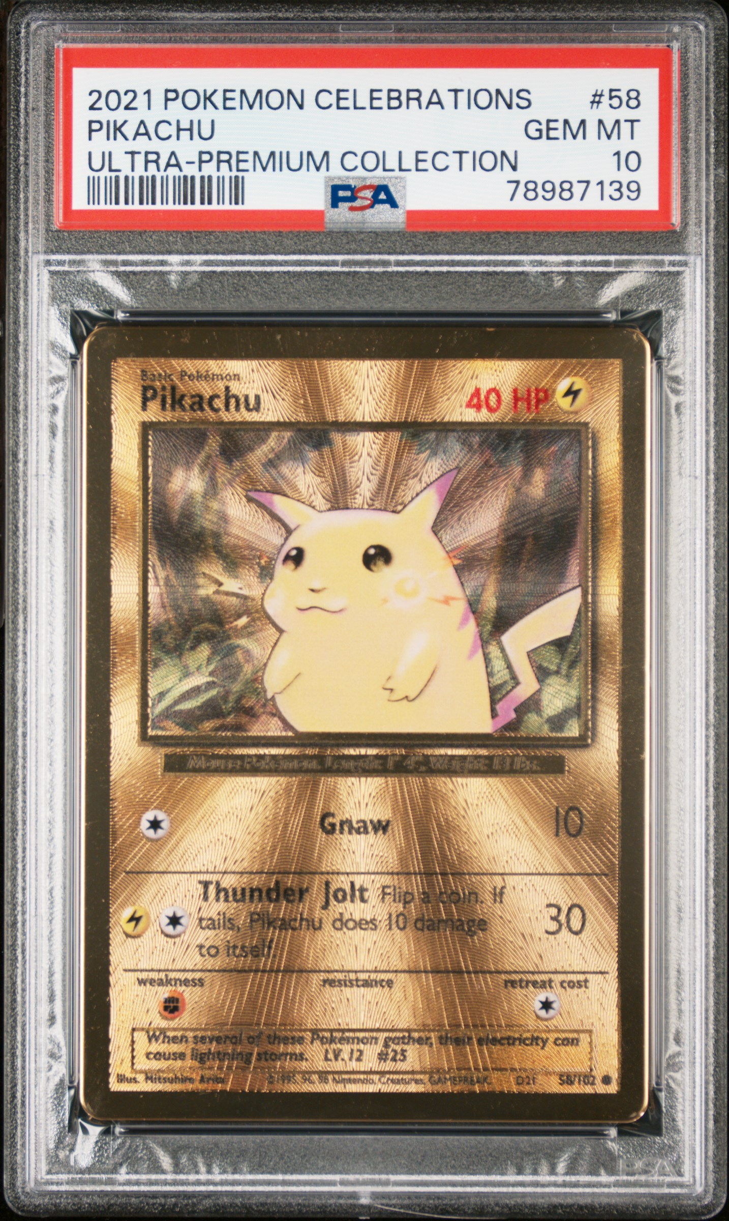 PSA 証明番号の確認方法: - PSA Japan