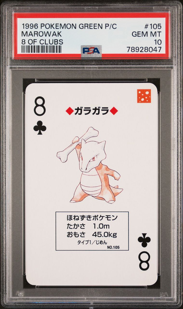 marowak pokemon card 1995 TCG