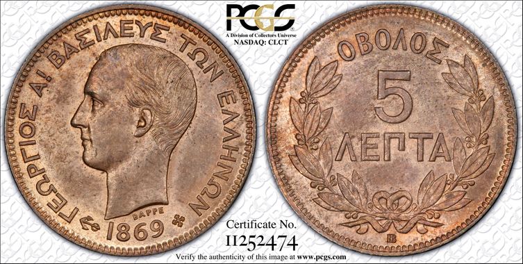 Cert 11252474 - Coin Image