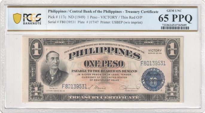 PCGS Certificate Verification Banknote Details For Cert #47365609