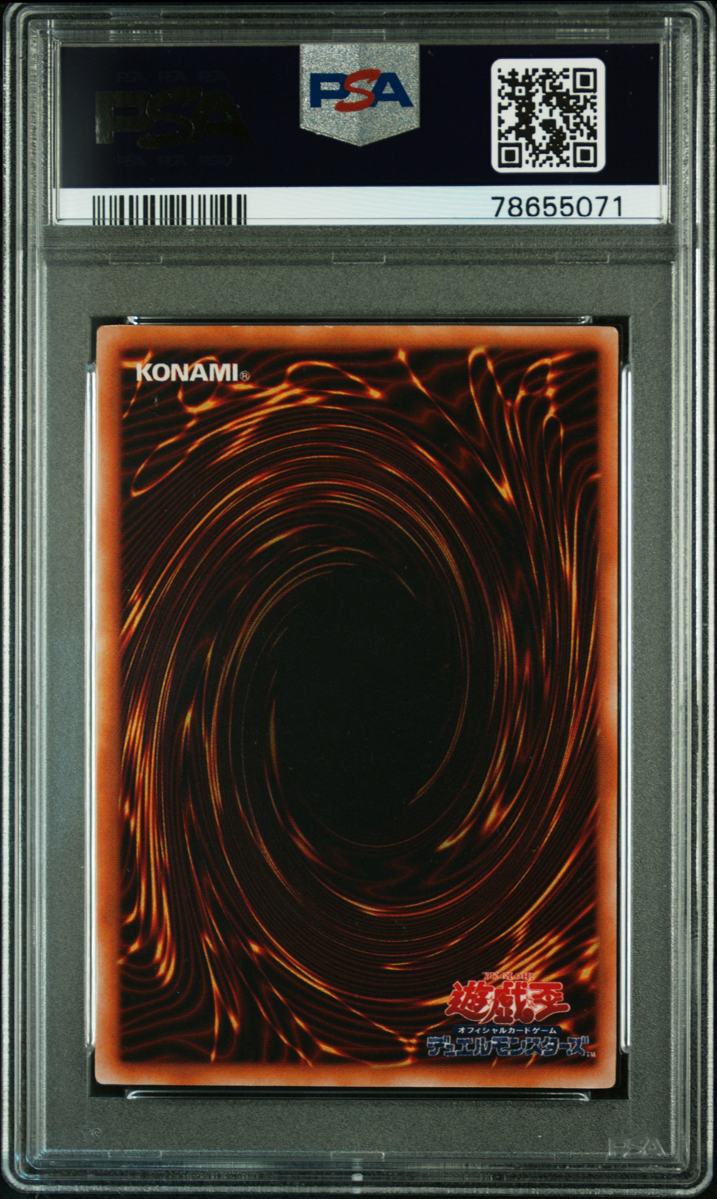 【PSA10】処刑人 - マキュラ 2001 JUMP PROMO V Jump March 2007 promotional card | Yu-Gi-Oh! Wiki | Fandom