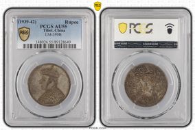 (1939-42) Rupee LM-359B AU55