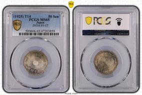 (1925) T14 50 Sen JNDA 01-17 MS65