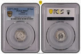 (1877) M10 10 Sen JNDA 01-24 MS67