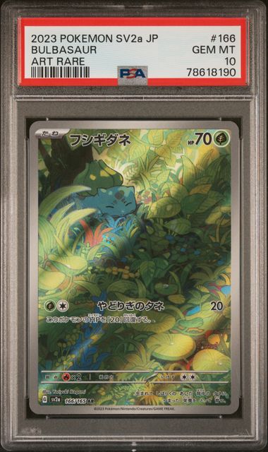 2023 Pokemon Japanese Sv2A-Pokemon 151 Special Art Rare 203 Alakazam Ex PSA  10 on Goldin Auctions