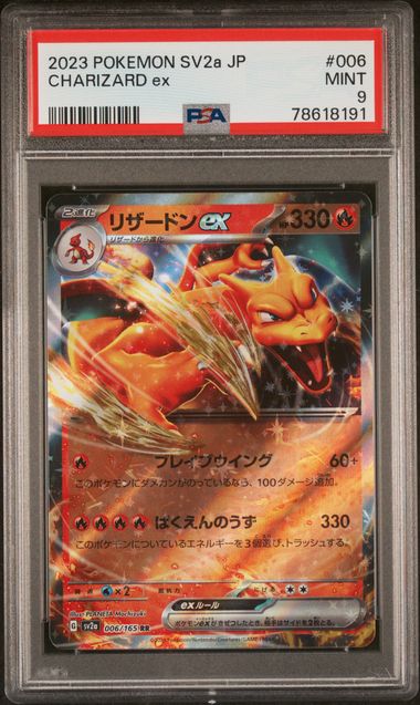 2023 Pokemon Japanese Sv2A-Pokemon 151 Special Art Rare 203 Alakazam Ex PSA  10 on Goldin Auctions