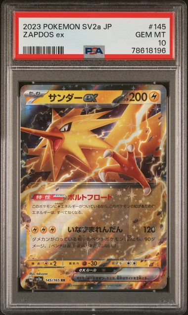 2023 Pokemon Japanese Sv2A-Pokemon 151 Super Rare 190 Alakazam Ex – PSA GEM  MT 10 on Goldin Auctions