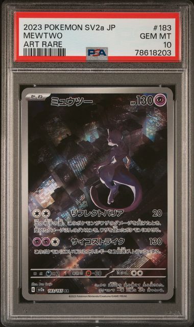 2023 Pokemon Japanese Sv2A-Pokemon 151 Special Art Rare 203 Alakazam Ex PSA  10 on Goldin Auctions