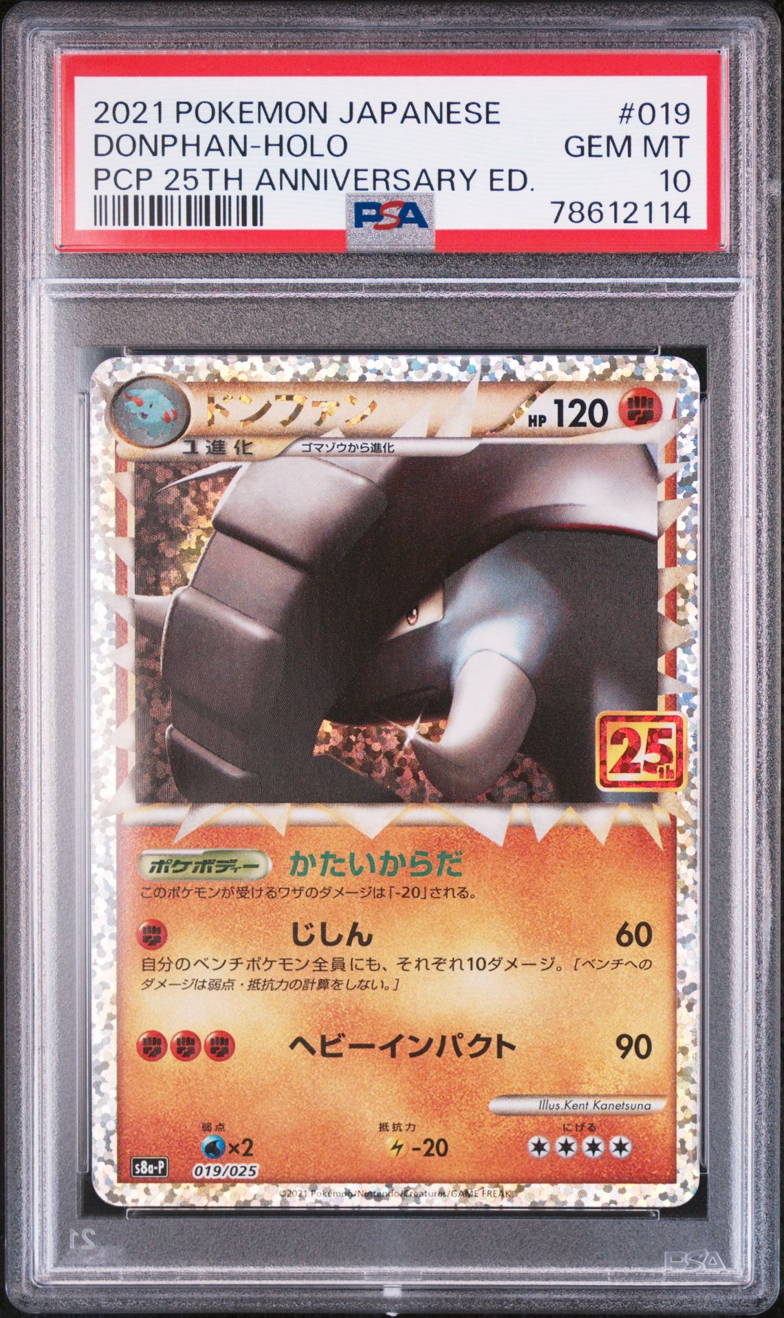 2021 Pokemon POKEMON JAPANESE PROMO CARD PACK 25TH ANNIVERSARY EDITION PCP 25TH ANNIVERSARY ED. #019 Donphan-Holo front