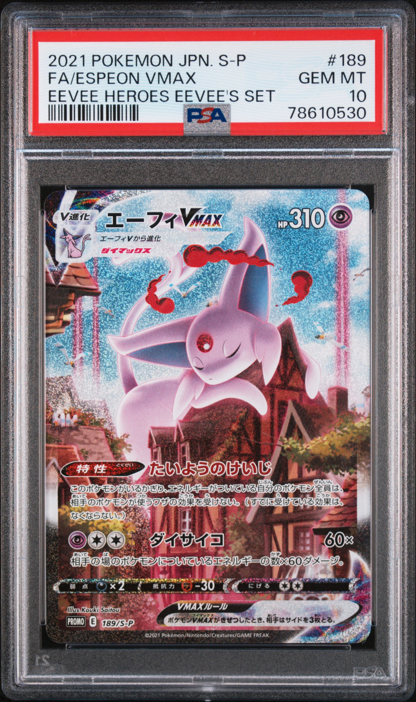 #189 FA Espeon VMAX — PSA cert 78610530