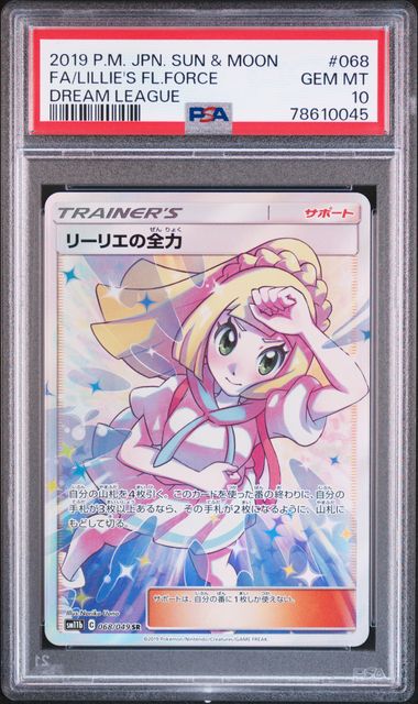 2019 Pokemon #068 FA/Lillie's Fl.Force front