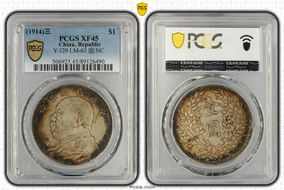 (1914)三 $1 Y-329 LM-63 圎 NC XF45