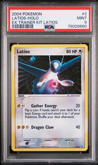 2005 Pokemon EX Deoxys Normal Form Deoxys Unopened Foil Pack (9 Cards) -  Possible Shiny Rare Holofoil Latias Gold Star, Latios Gold Star, Rayquaza  Gold Star - PSA EX-MT 6 on Goldin Auctions