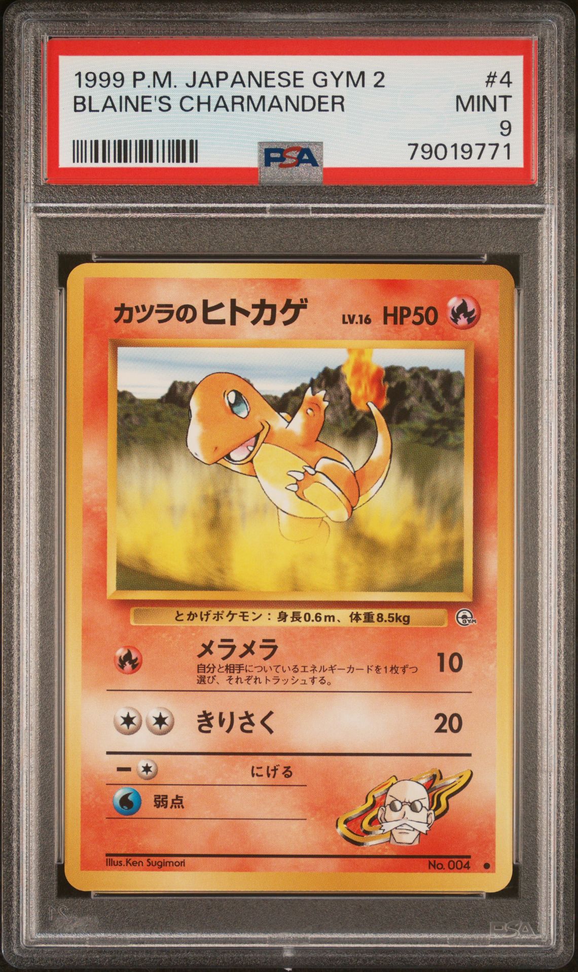 1999 Pokemon POKEMON JAPANESE GYM 2 #4 Blaine's Charmander front