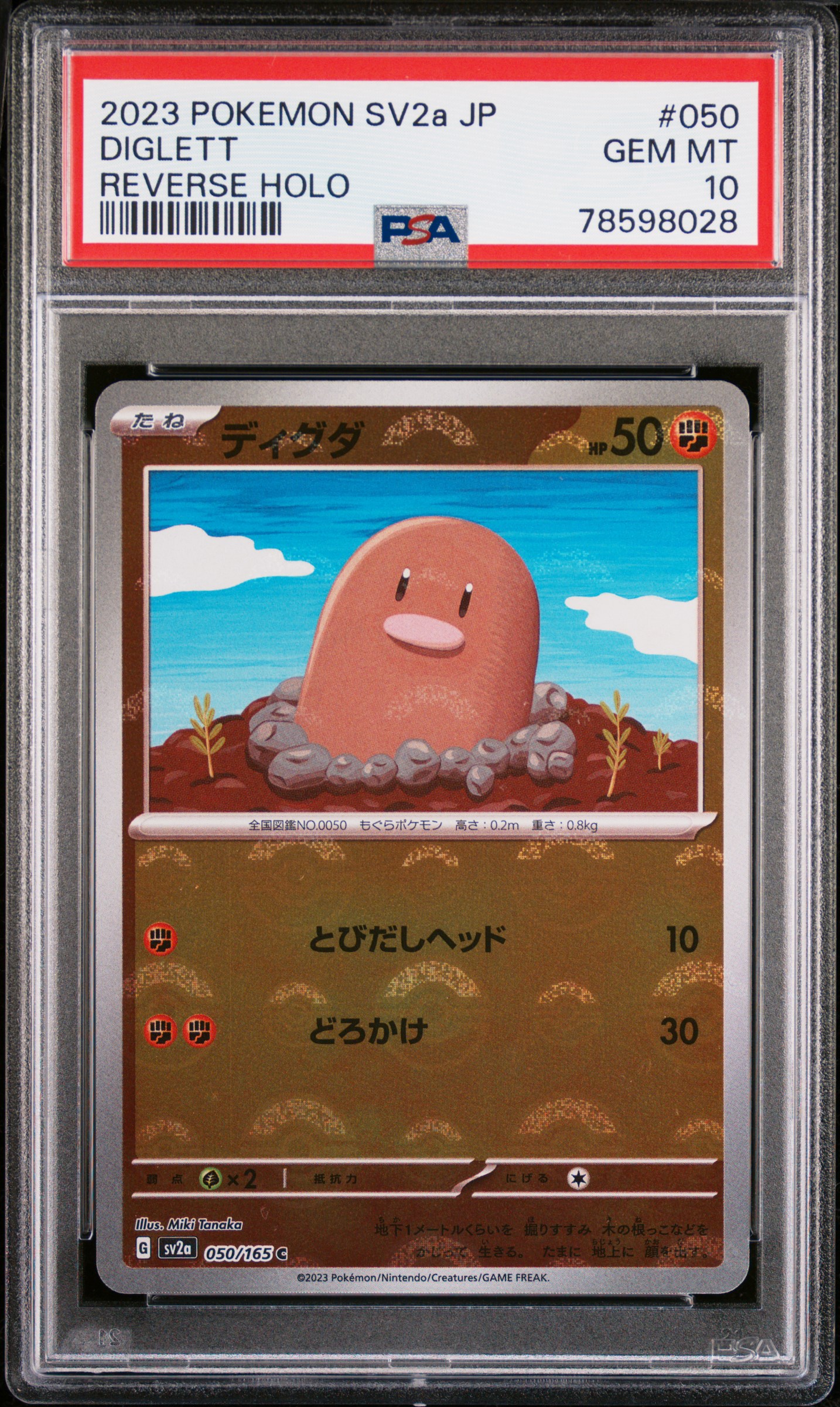 2023 Pokemon Japanese Sv2A-Pokemon 151 Reverse Holo 050 Diglett – PSA GEM MT 10