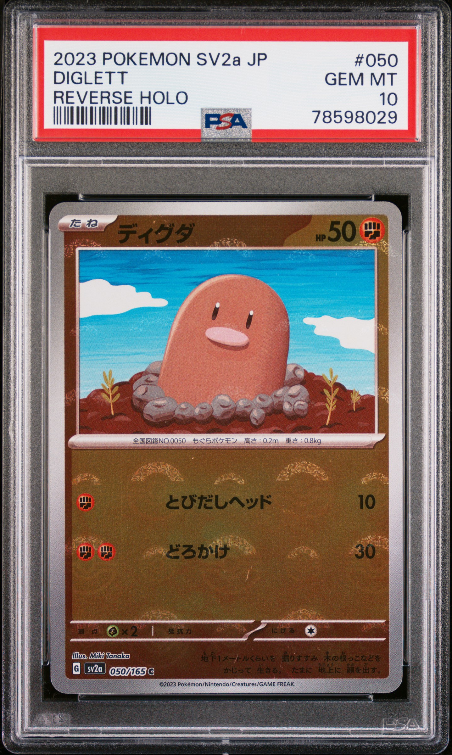 2023 Pokemon Japanese Sv2A-Pokemon 151 Reverse Holo 050 Diglett – PSA GEM MT 10