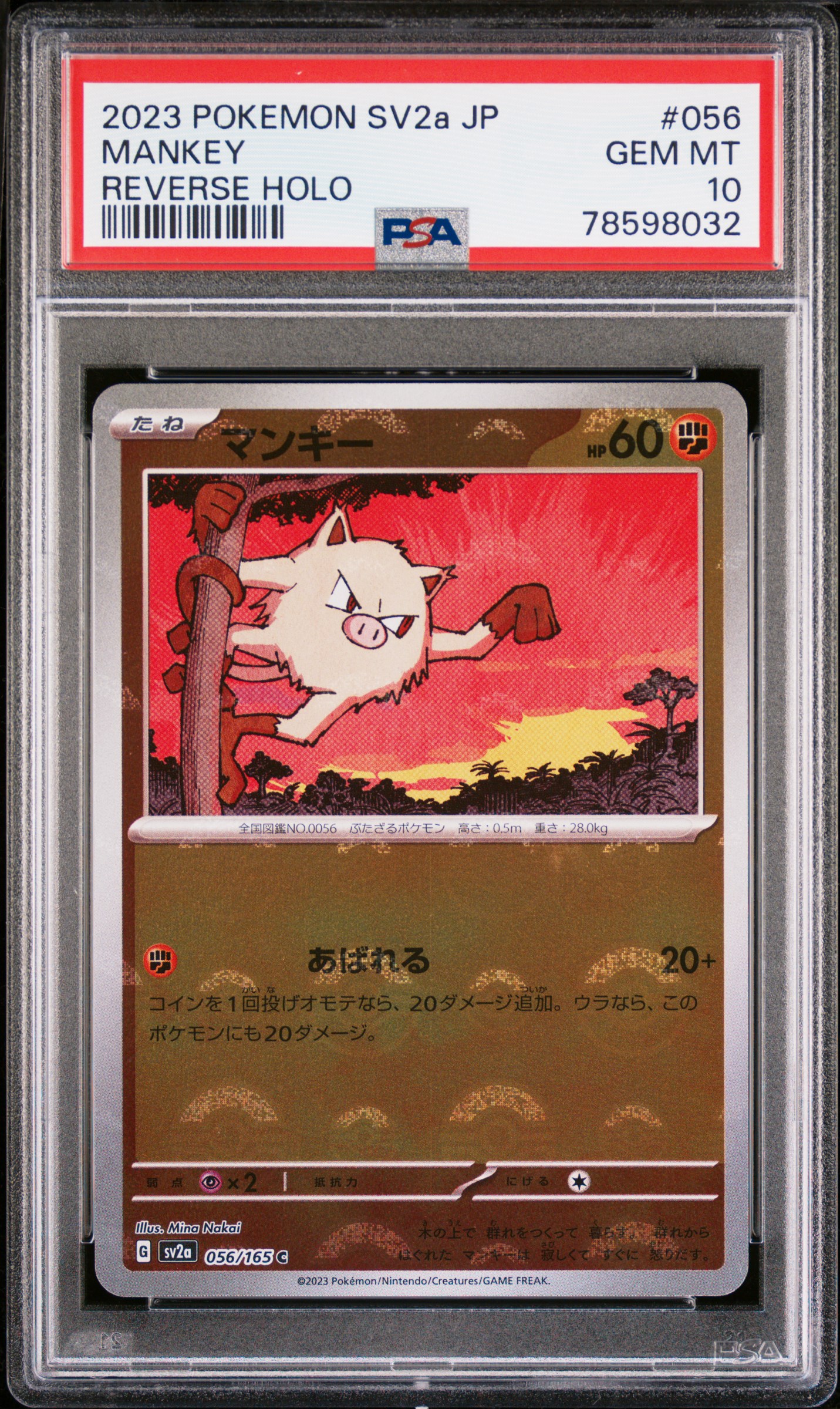 2023 Pokemon Japanese Sv2A-Pokemon 151 Reverse Holofoil #056 Mankey – PSA GEM MT 10