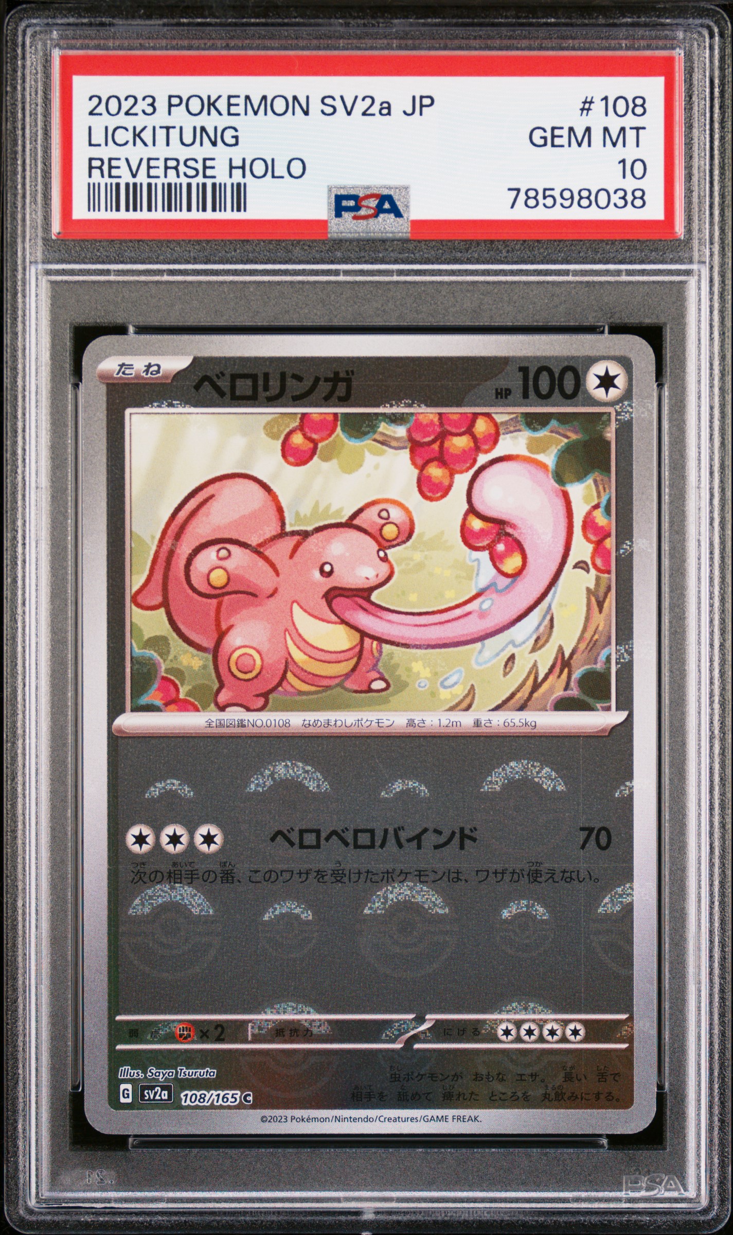 2023 Pokemon Japanese Sv2A-Pokemon 151 Reverse Holo 108 Lickitung – PSA GEM MT 10