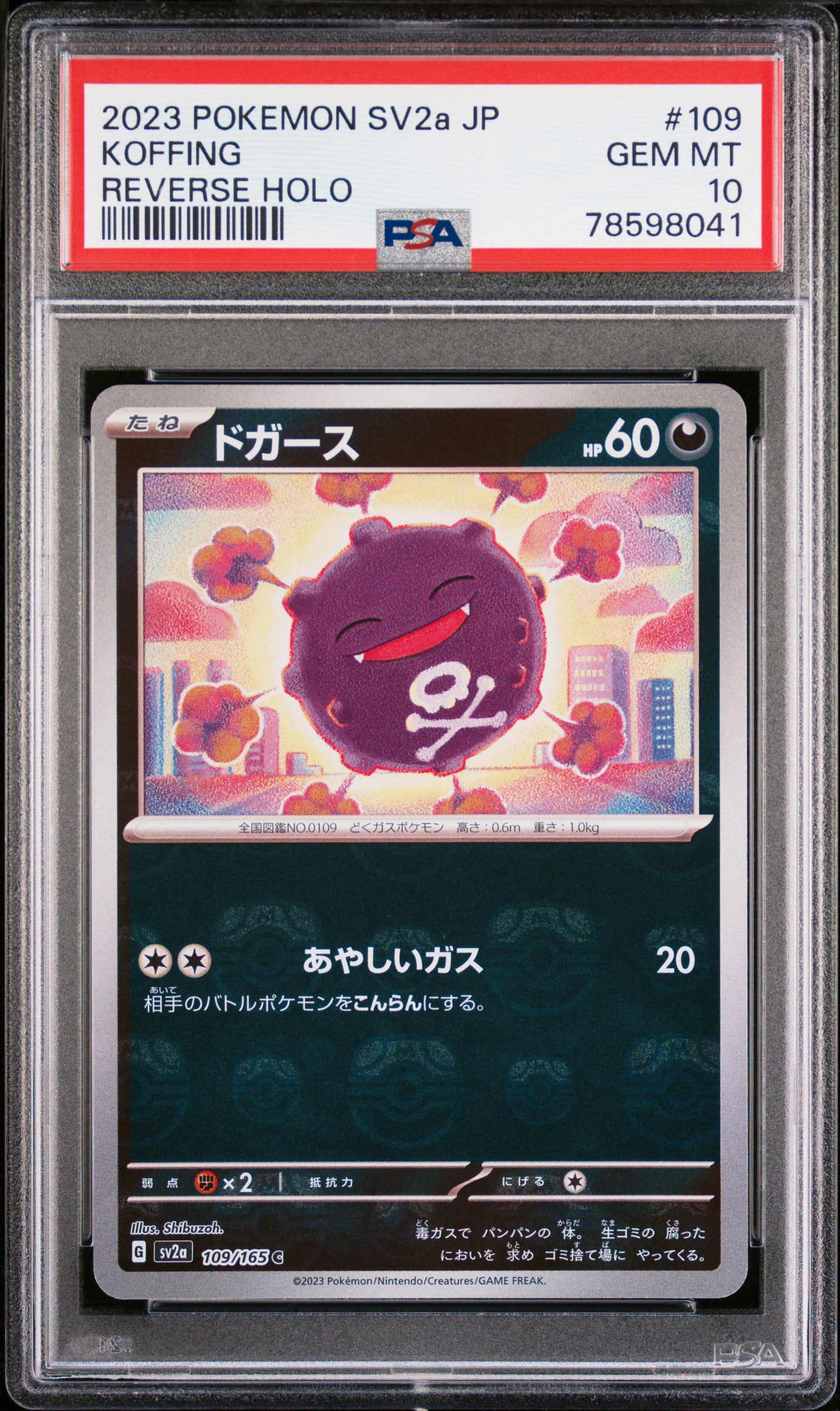 2023 Pokemon Japanese Sv2A-Pokemon 151 Reverse Holo #109 Koffing PSA 10