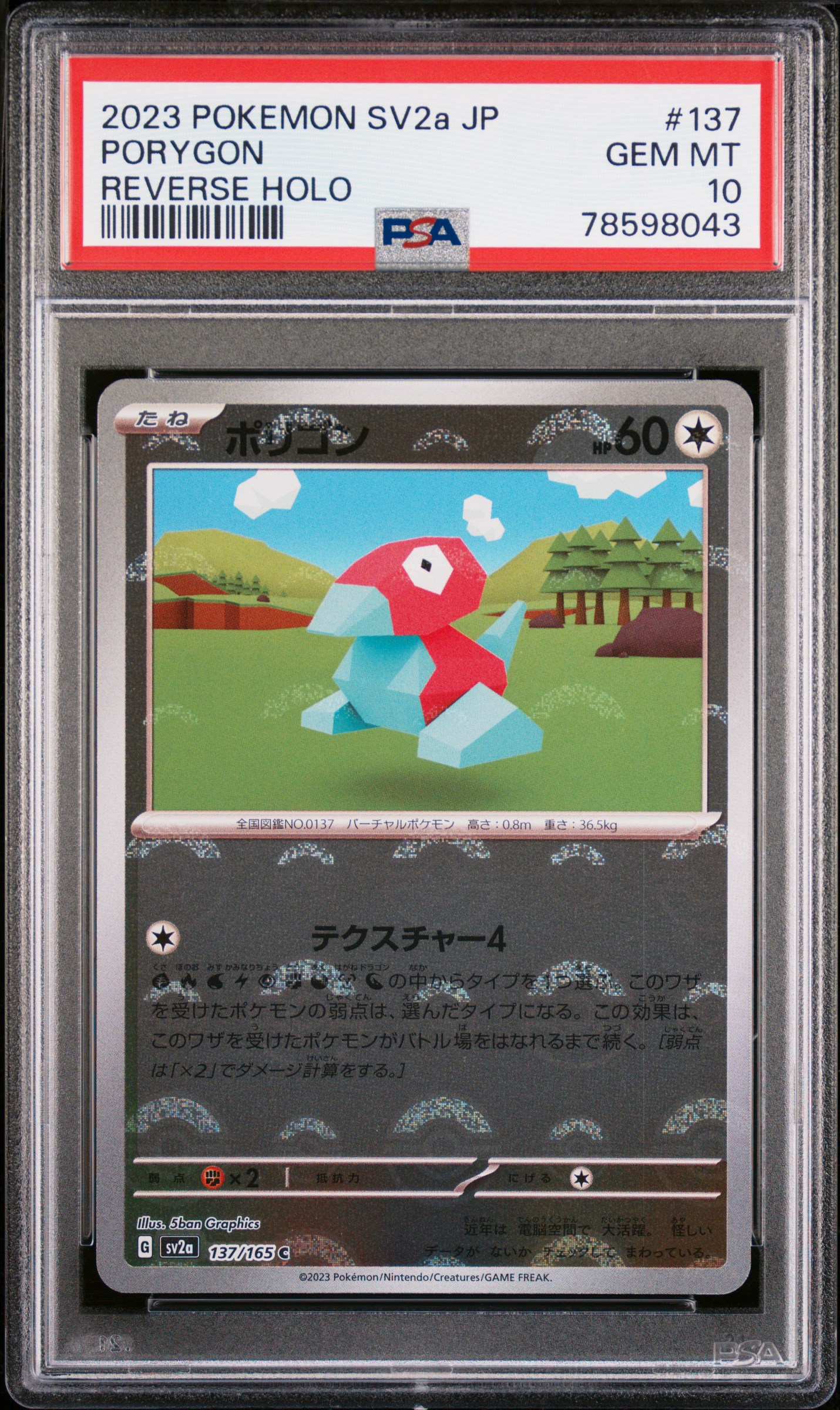 2023 Pokemon Japanese Sv2A-Pokemon 151 Reverse Holo 137 Porygon – PSA GEM MT 10