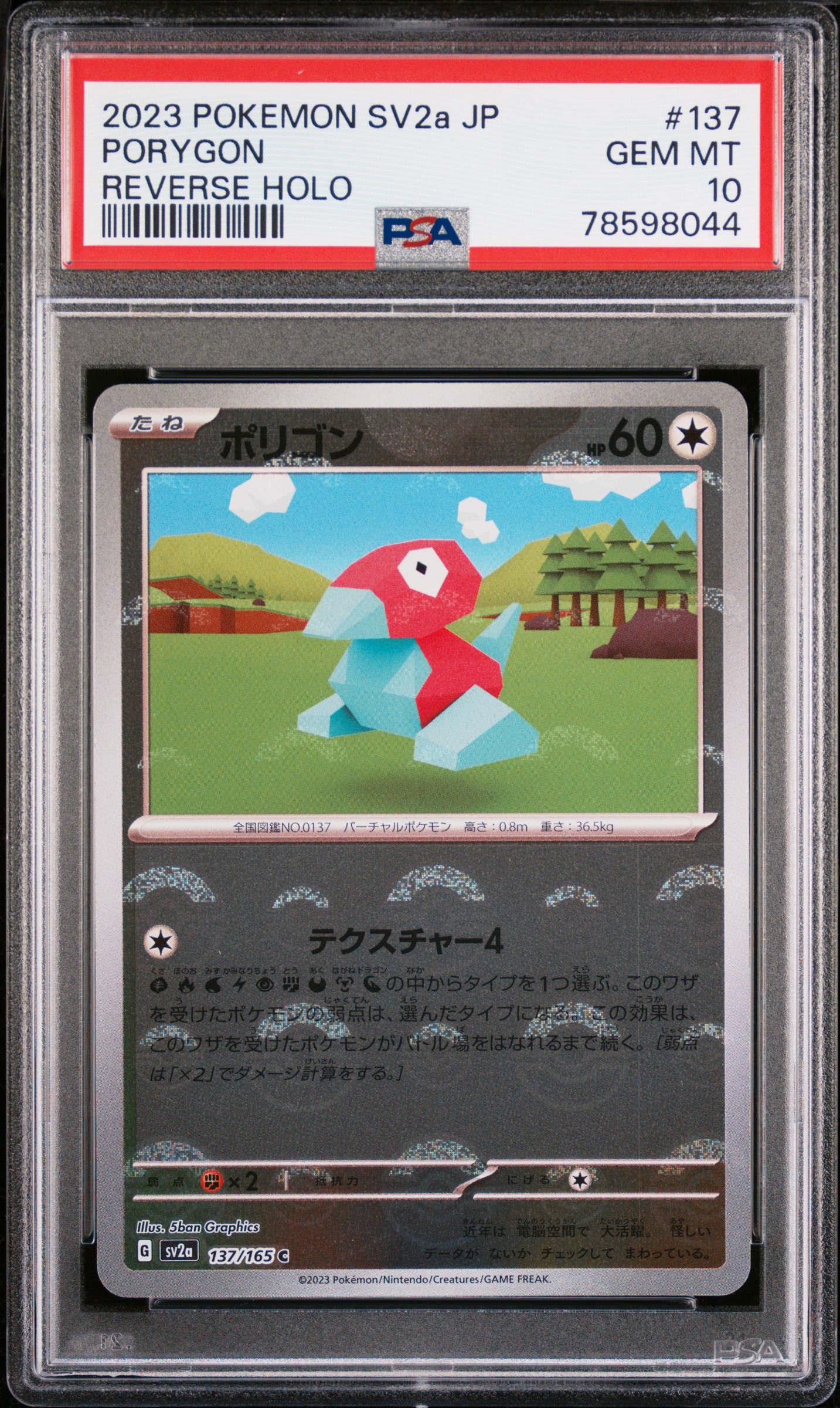 2023 Pokemon Japanese Sv2A-Pokemon 151 Reverse Holo 137 Porygon – PSA GEM MT 10