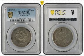 (1910) 5 Mace LM-820 Y-6 VF25
