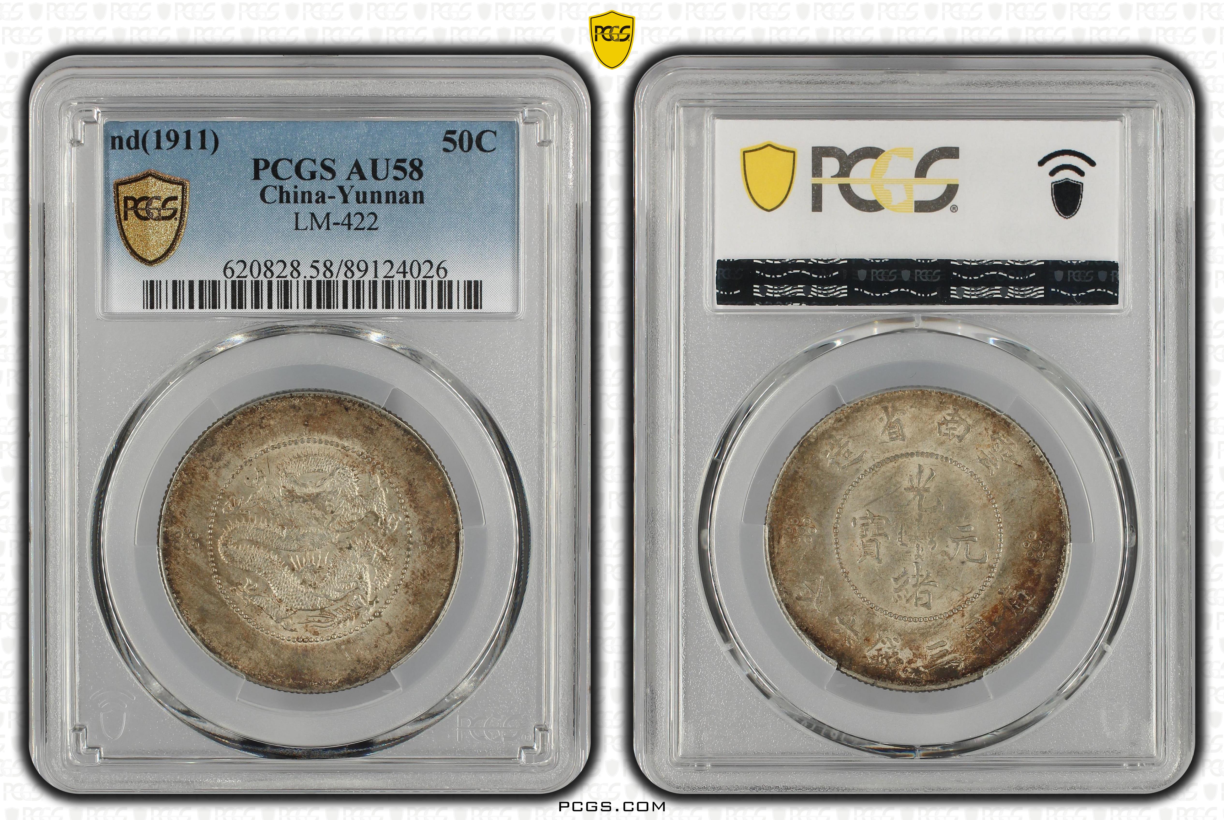 PCGS Certificate Verification Coin Details for Cert #89124026