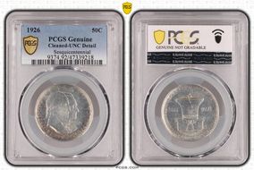 1926 50C Sesquicentennial N1