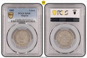 1882 2 Leva KM-5  Ag XF45