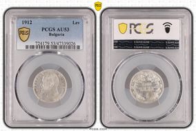 1912 Lev KM-31  Ag AU53