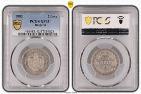 1882 2 Leva KM-5  Ag XF45