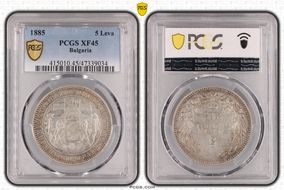 1885 5 Leva KM-7  Ag XF45