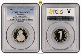 2002 Lev St. Ivan of Rila KM-254 PR69DCAM